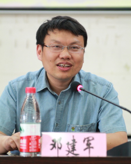 中国技工邓建军报告会在我院举行