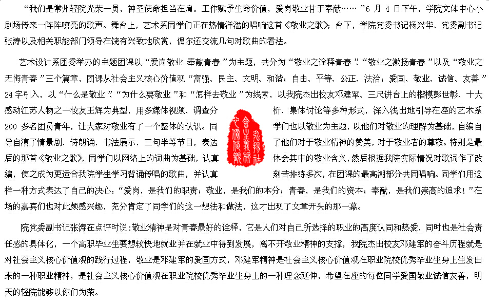/UploadFiles/Article/2015/1/201501121157356704.jpg