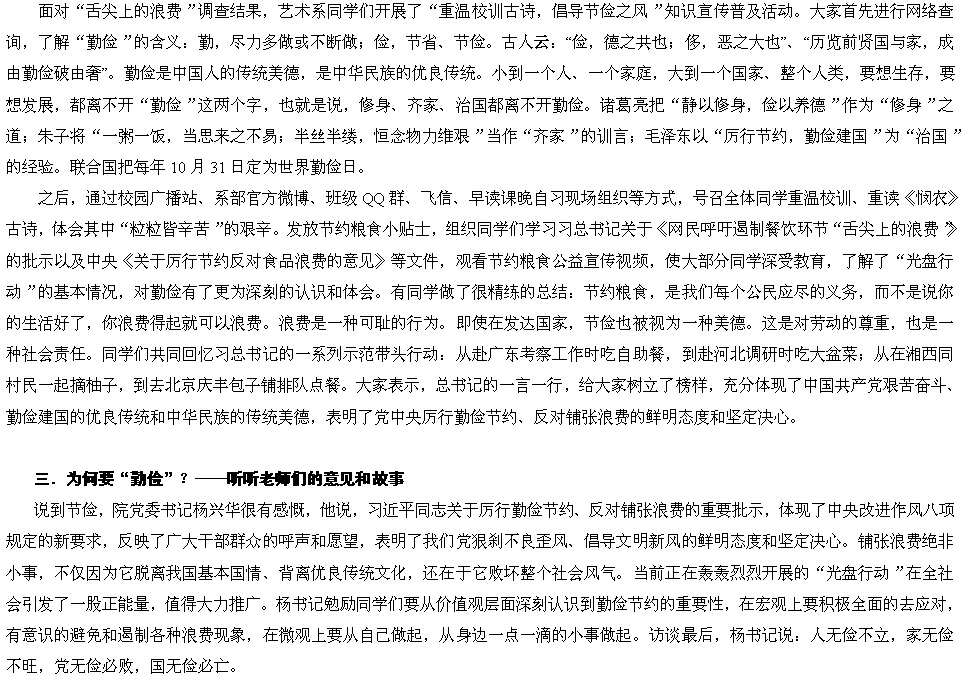http://www.czili.edu.cn/UploadFiles/Article/2014/图片011.jpg