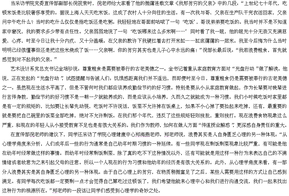 http://www.czili.edu.cn/UploadFiles/Article/2014/图片021.jpg