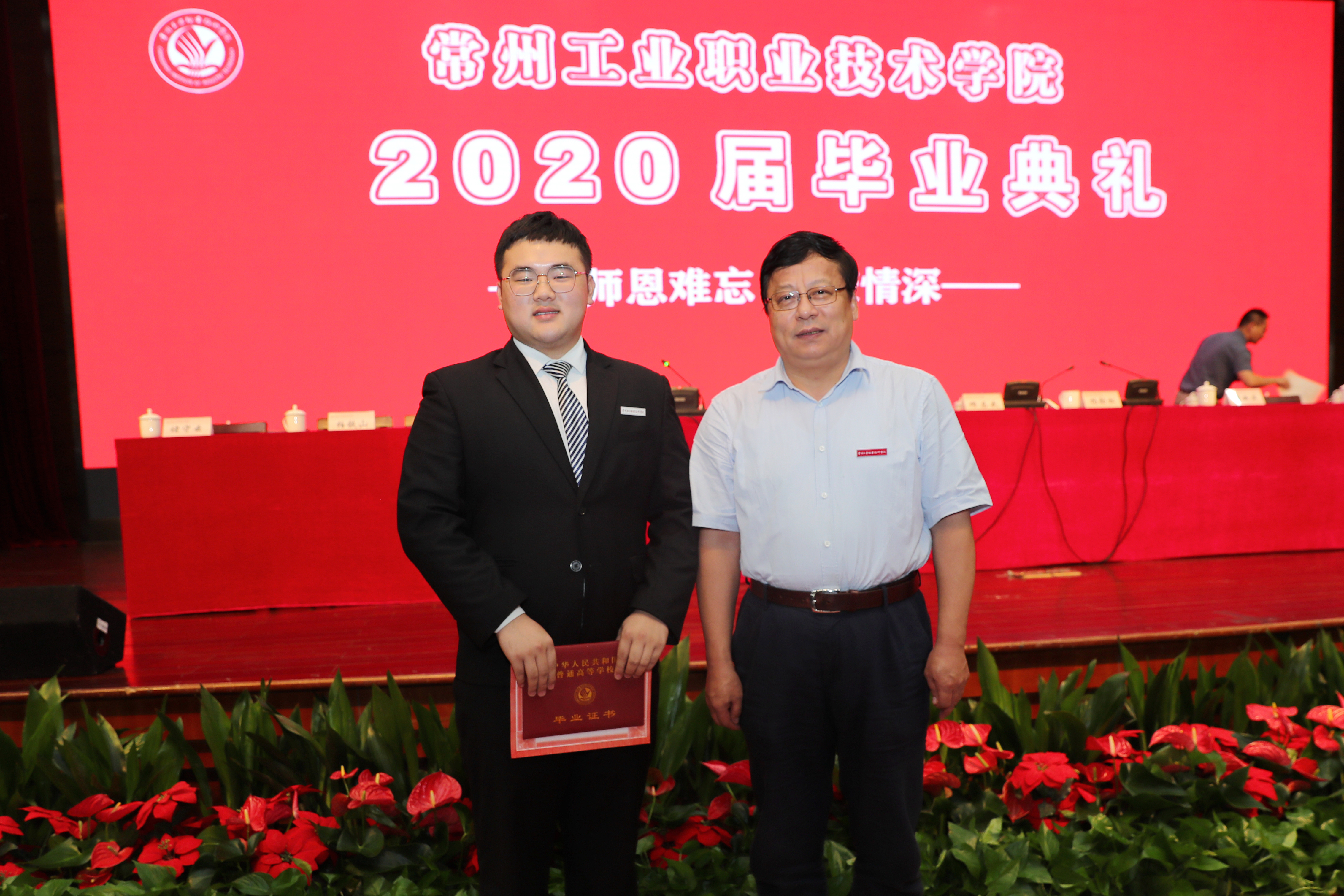 缪昌武与优秀毕业生代表黄选合影